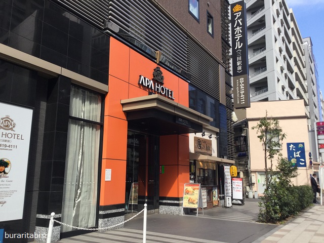 品川、東京駅にアクセス抜群！アパホテル三田駅前の宿泊体験記