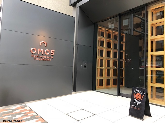 女子ウケ抜群！「星野リゾート OMO5 東京大塚」宿泊体験レポート！