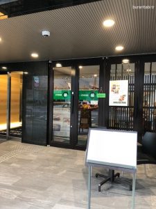 隣のレストラン