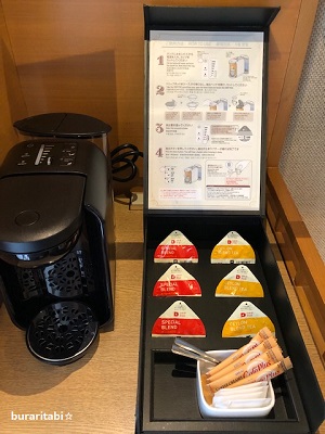 コーヒーと紅茶のポーション
