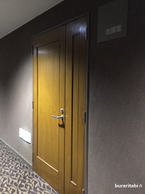会議室のドア